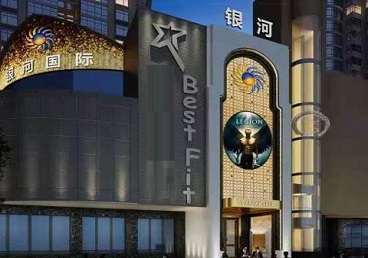 凉城KTV荤台花场男公关服务好-银河国际KTV花场消费点评